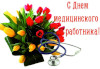 Мамандығың - жүрек қалауың болса!