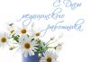 Медицина қызметкерлері күнімен!