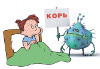 Чем опасна корь и как защититься от инфекции?