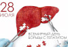 Дүниежүзілік гепатит күні ұранымен: өмір біреу - бауыр біреу 