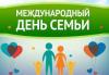 Уважаемые пациенты!