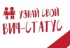 2018 жылғы 1 жарты жылдықта АИТВ инфекциясына тестілеу өткізу туралы 