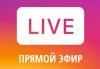 Уважаемые пациенты!