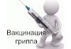Қазақстанда 1 қазаннан бастап тұмауға қарсы иммундау науқаны басталды 