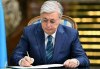 Президент"Қазақстан Республикасының кейбір заңнамалық актілеріне денсаулық сақтау мәселелері бойынша өзгерістер мен толықтырулар енгізу туралы" Қазақстан Республикасының Заңына қол қойды