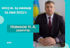 Құрметті пациенттер!