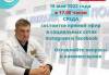 Уважаемые посетители нашего сайта!